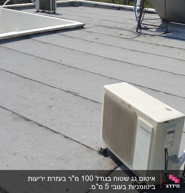 גג אטום עם יחידת מיזוג אוויר ודוד שמש